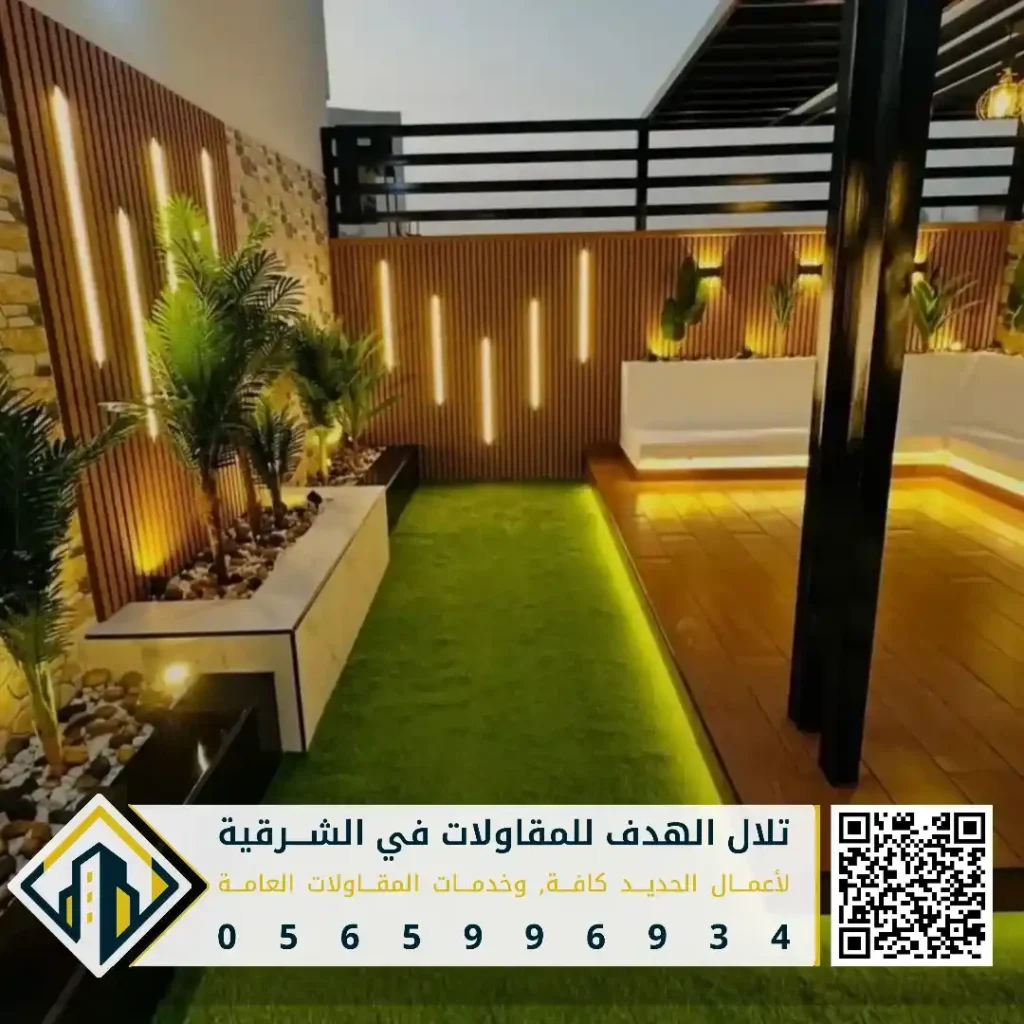 تركيب العشب الصناعي لحديقة البيت في الدمام في حي طيبة