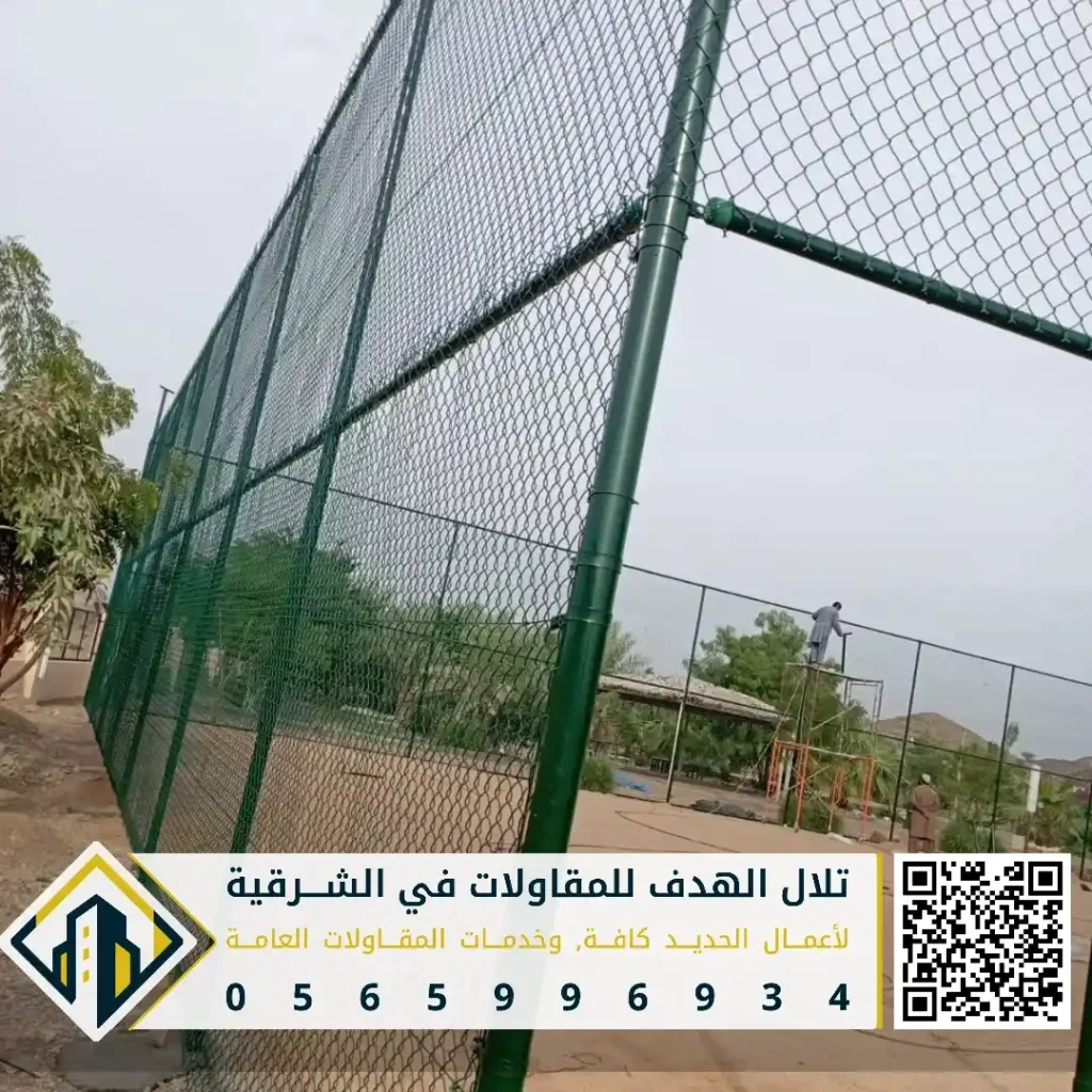 تركيب شبوك زراعية وملاعب بالدمام