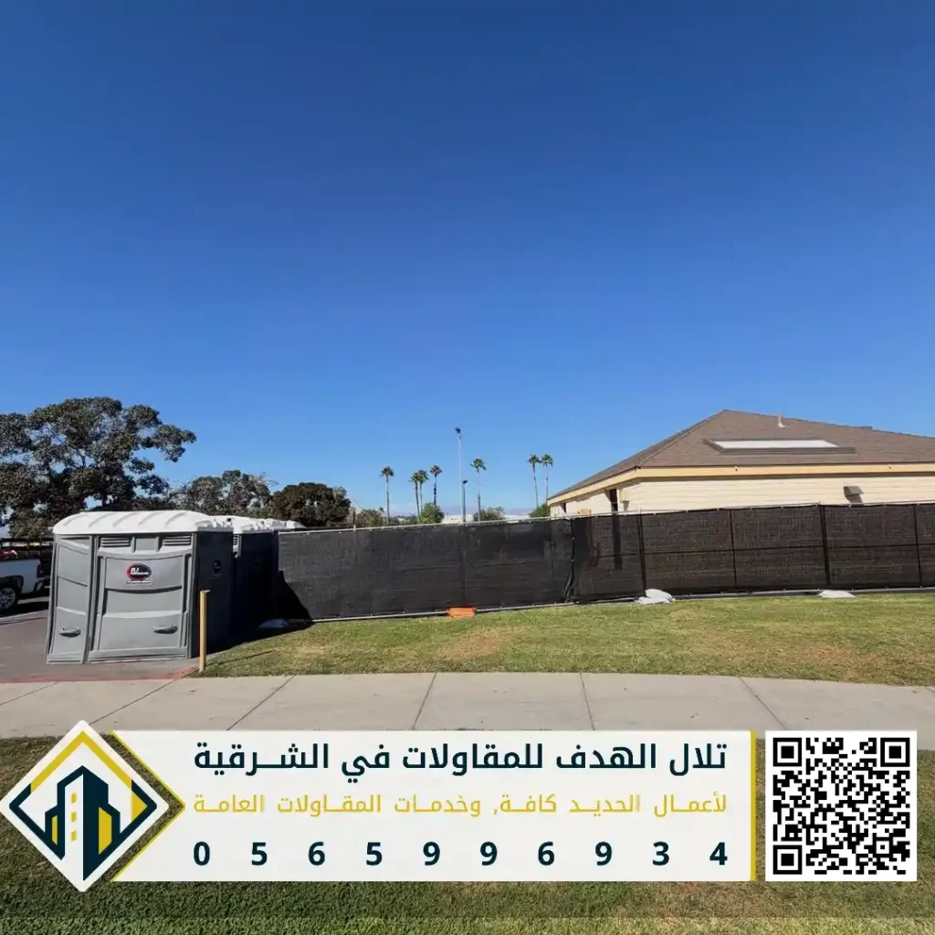تصاميم شبك المزارع في الظهران في حي الجامعة