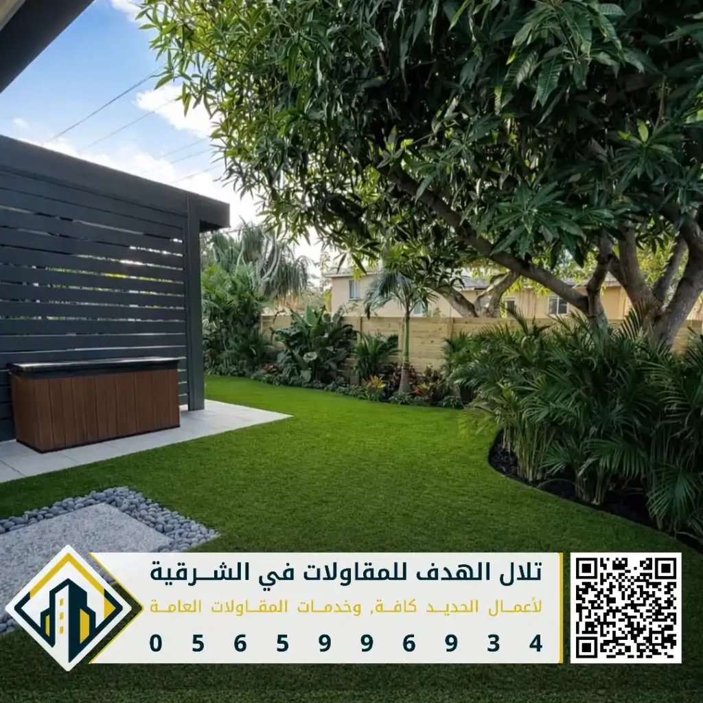 تصميم حدائق عامة في الدمام في حي المريكبات