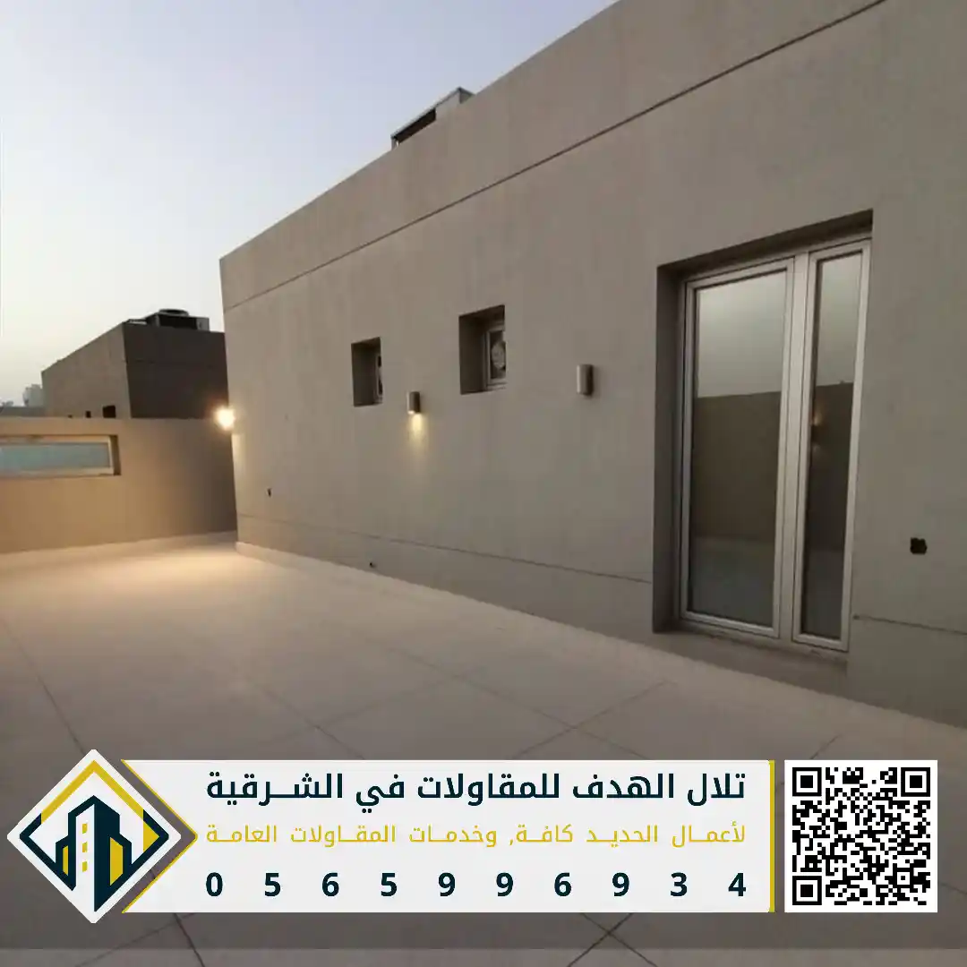 تصميم مجلس خارجي مع دورة مياه ومغاسل بالواح اسمنت بورد بالخبر