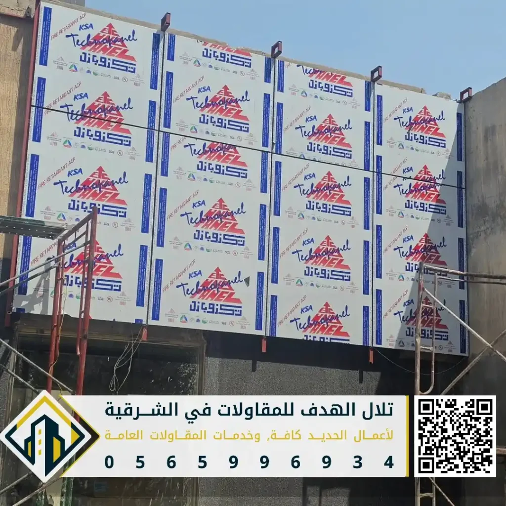 تصميم واجهات محلات بالكلادينج في الخبر