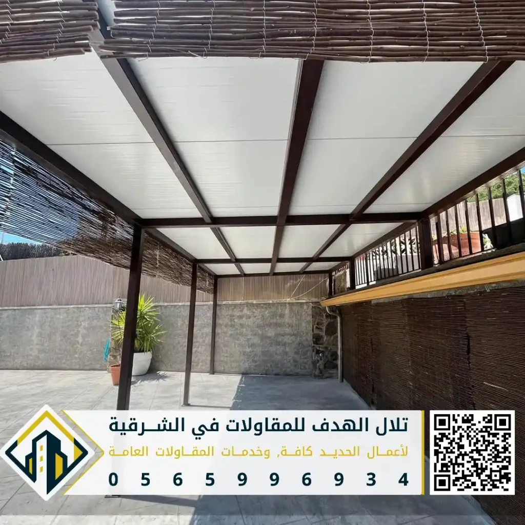 تصميم وتنفيذ برجولات الدمام في حي احد