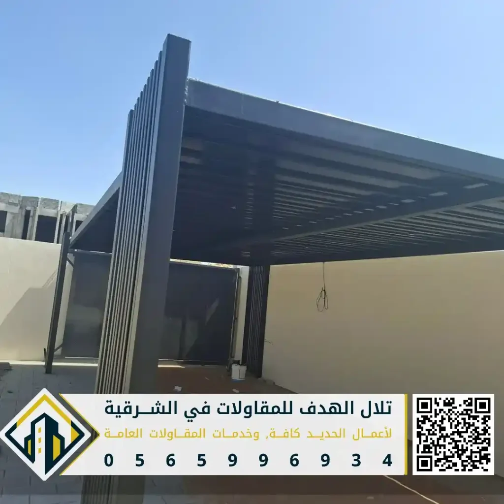 تفصيل برجولات في الدمام في حي بدر