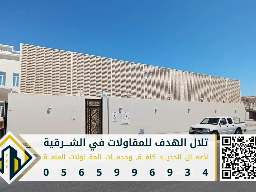 تفصيل وتركيب سواتر شرائح المنيوم في الدمام في حي بدر