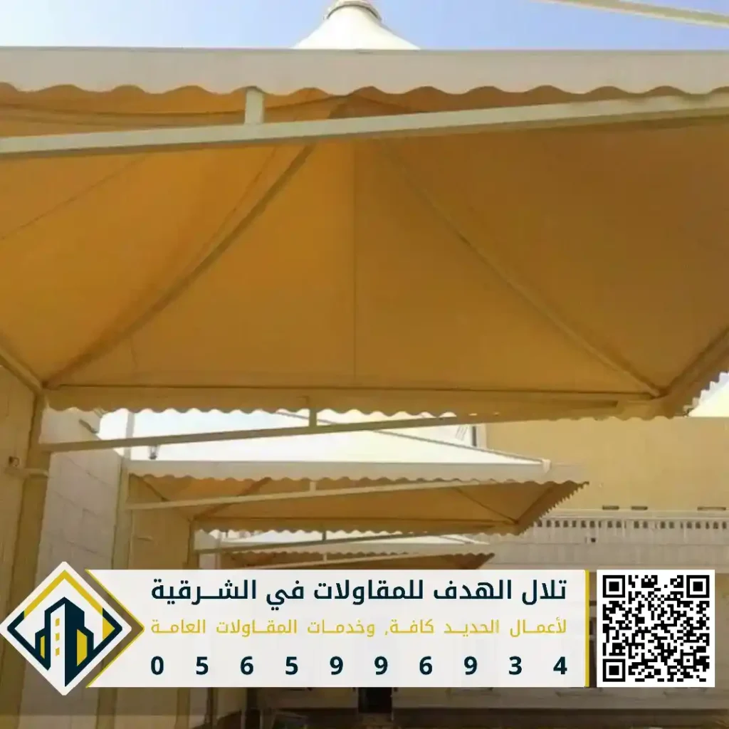 تكاليف تركيب وتجهيز المظلات للمواقف الخارجية في الخبر في حي الامواج