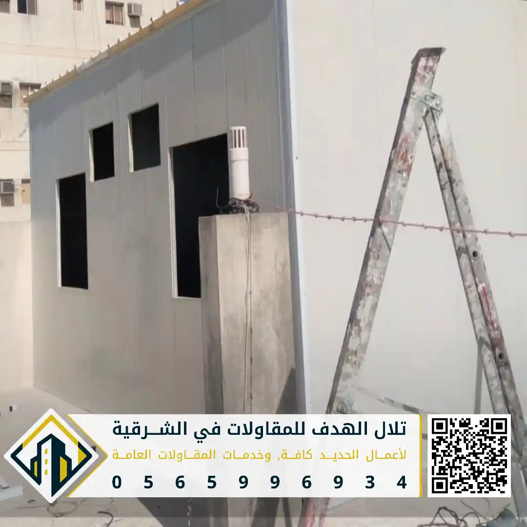 تكلفة بناء غرفة اسمنت بورد في الدمام في حي الاتصالات