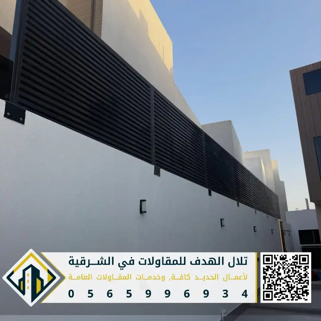 تكلفة تجهيز السواتر الحديدة في القطيف في حي الخويليدية