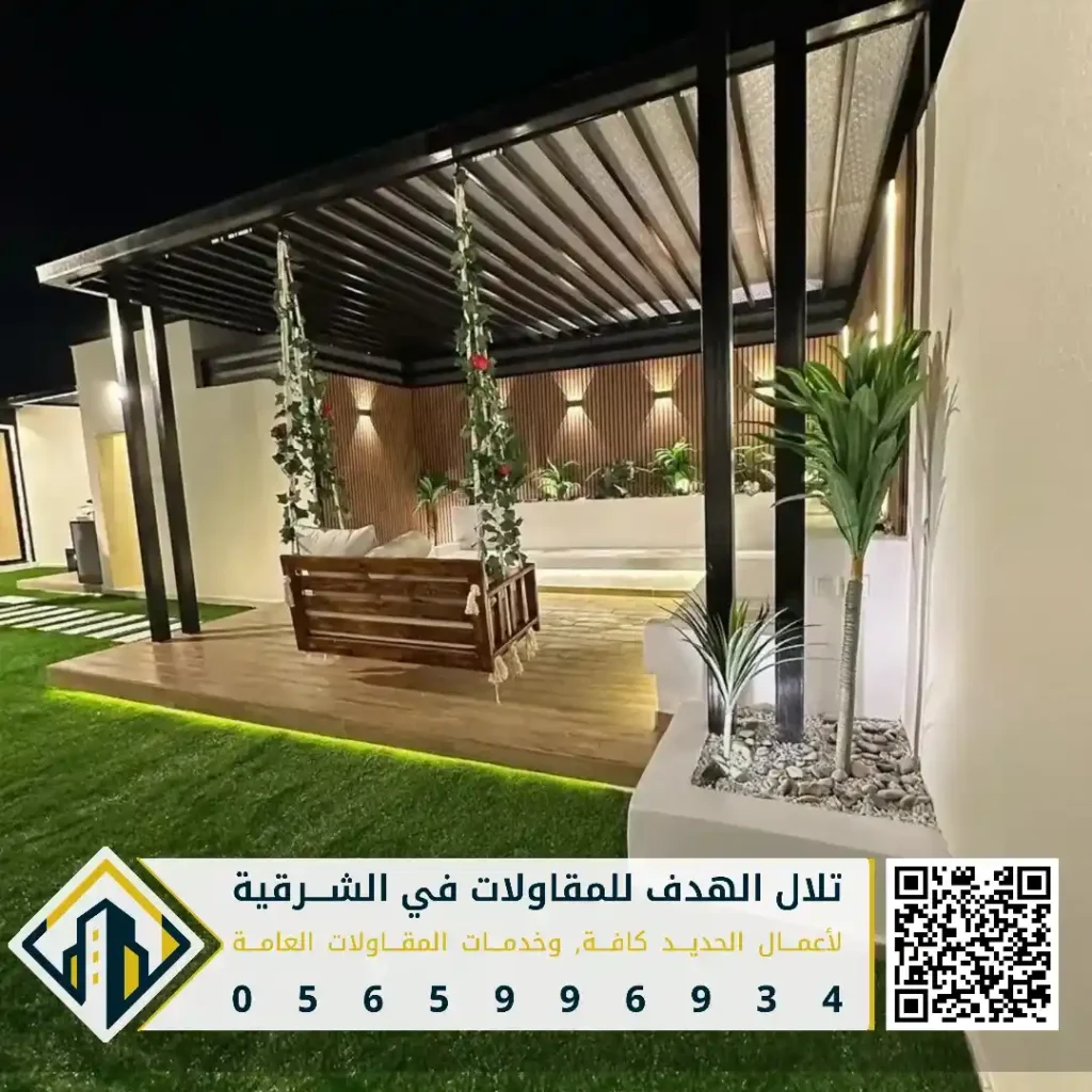 تنسيق حدائق السطح في الشرقية