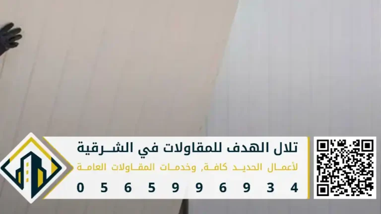 تنفيذ الواح ساندوتش بانل بالدمام