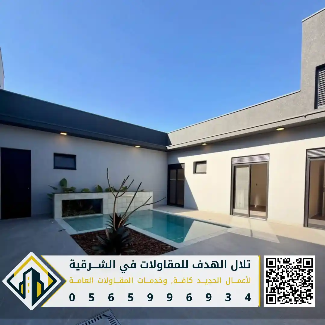 تنفيذ مجلس خارجي بالحوش بالاسمنت بورد في الدمام في حي الندى