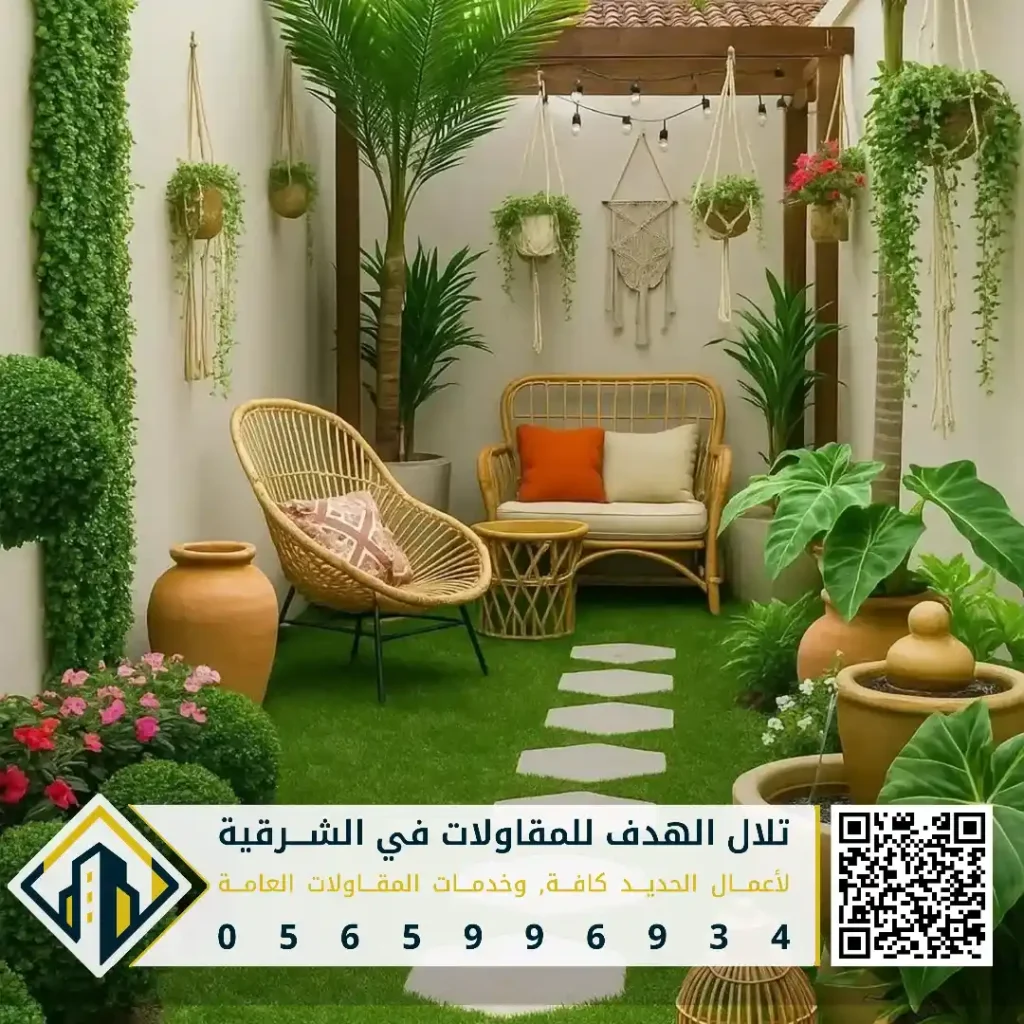 حديقة خارجية على الاسطح في الدمام في حي الشروق