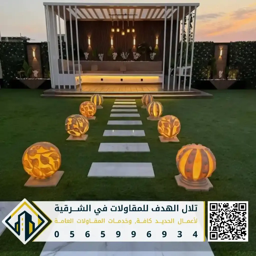 حديقة منزلية في الدمام في حي النور