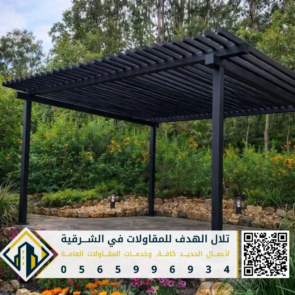 خدمات البرجولات المعدنية في القطيف في حي الخويلدية