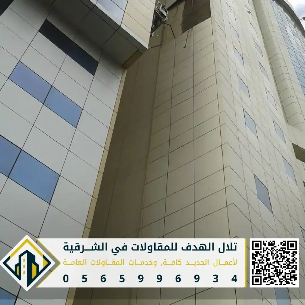 خدمة تركيب الكلادينج الأسود في القطيف في حي سنابس