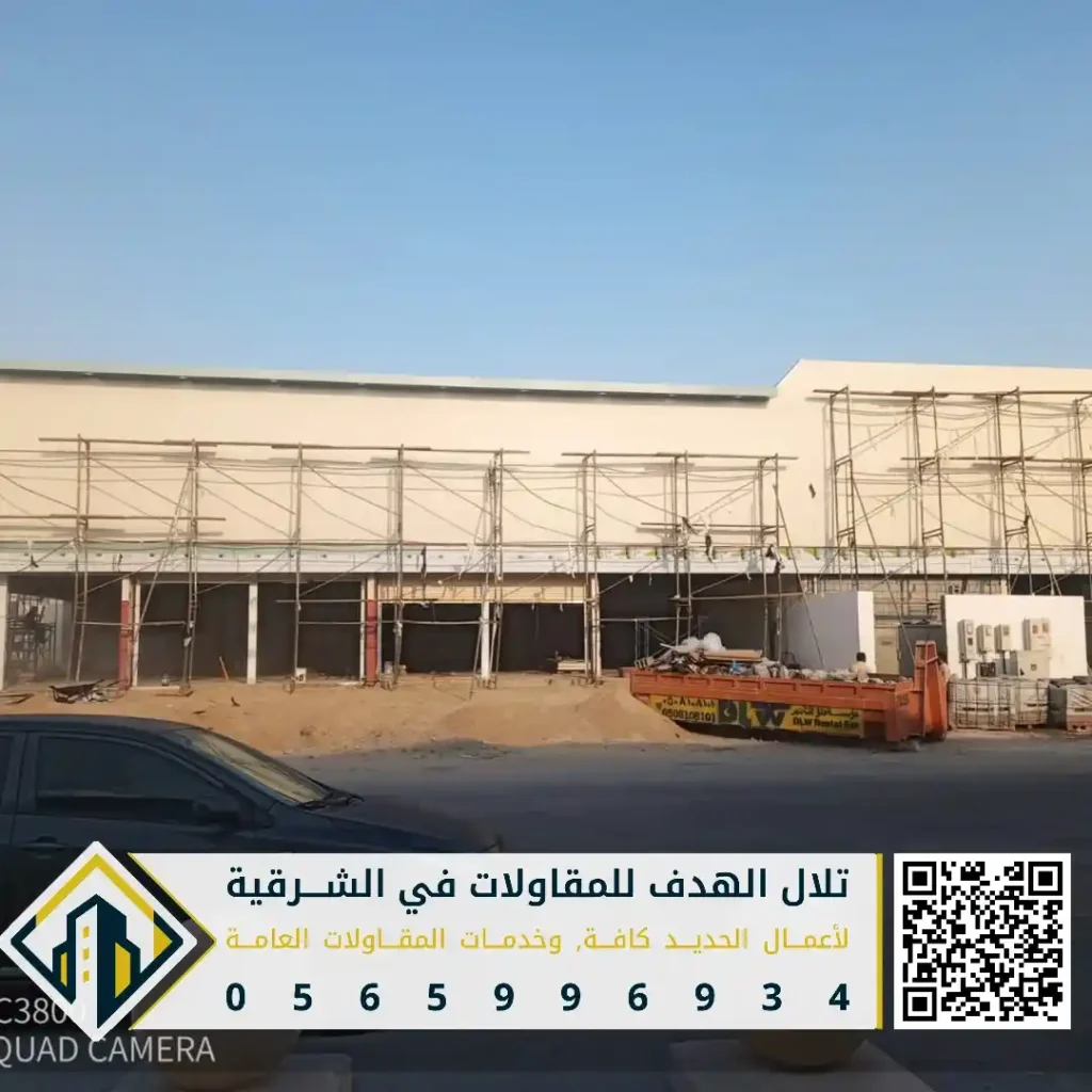 دهان كلادينج في القطيف في حي ام الحمام