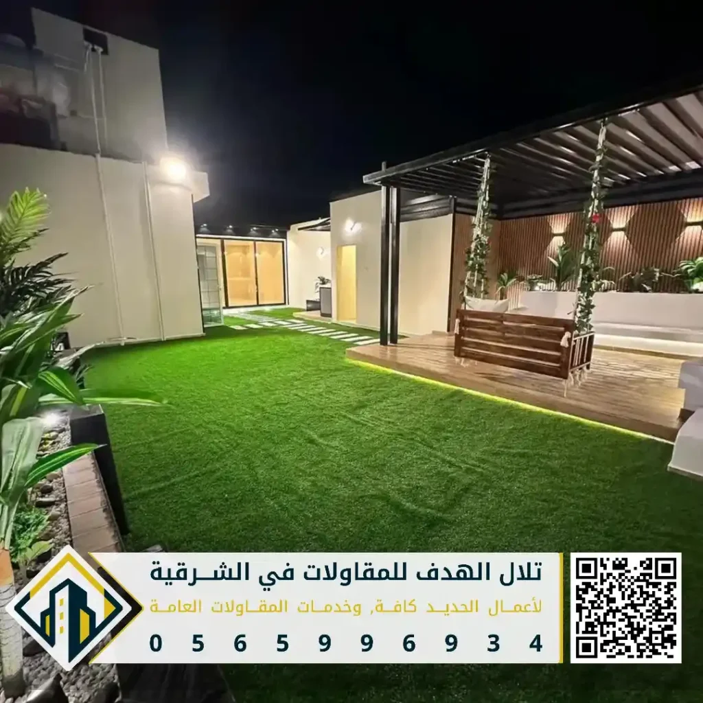 ديكورات حدائق منزلية في الدمام في حي الشاطى الشرقي