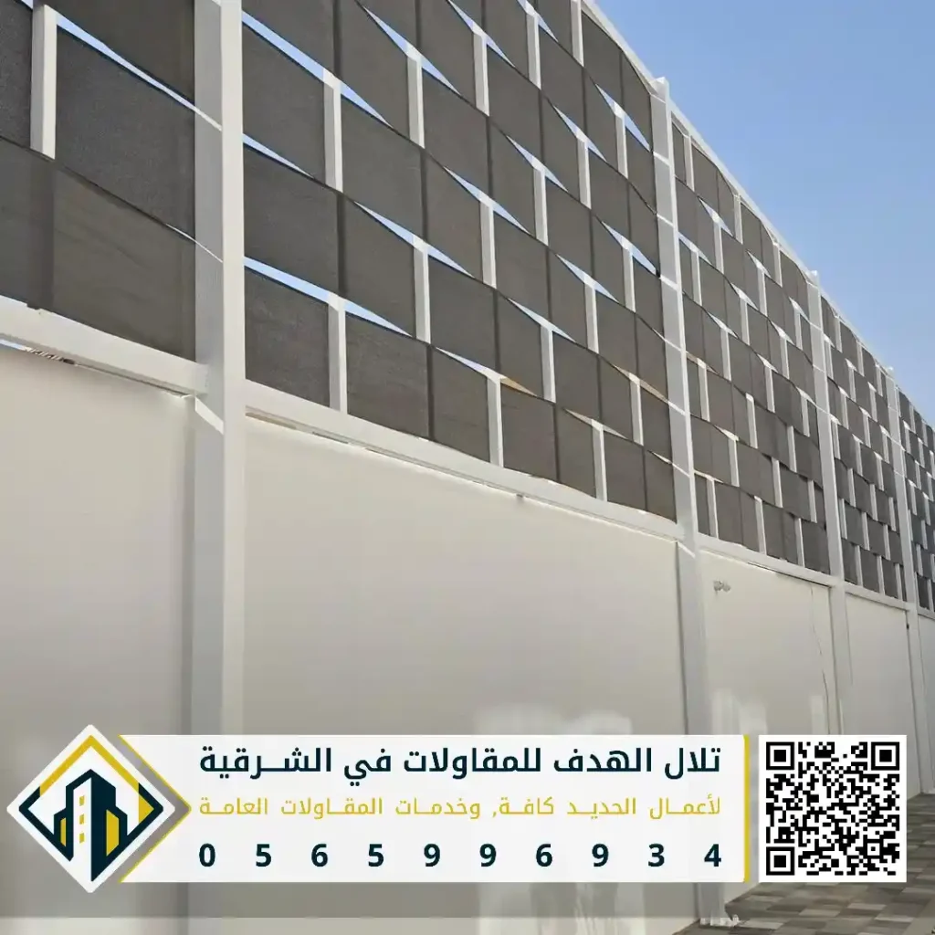 ساتر خارجي للنوافذ في الخبر في حي الحمراء