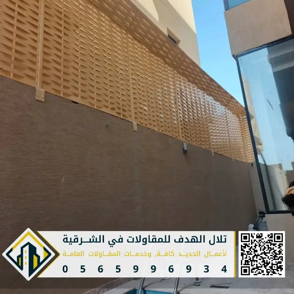 ساتر خشبي في الدمام في حي الفرسان