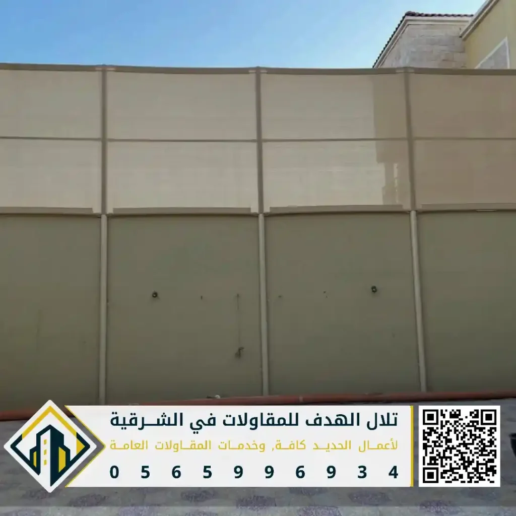 ساتر سور خارجي في الظهران في حي القشل