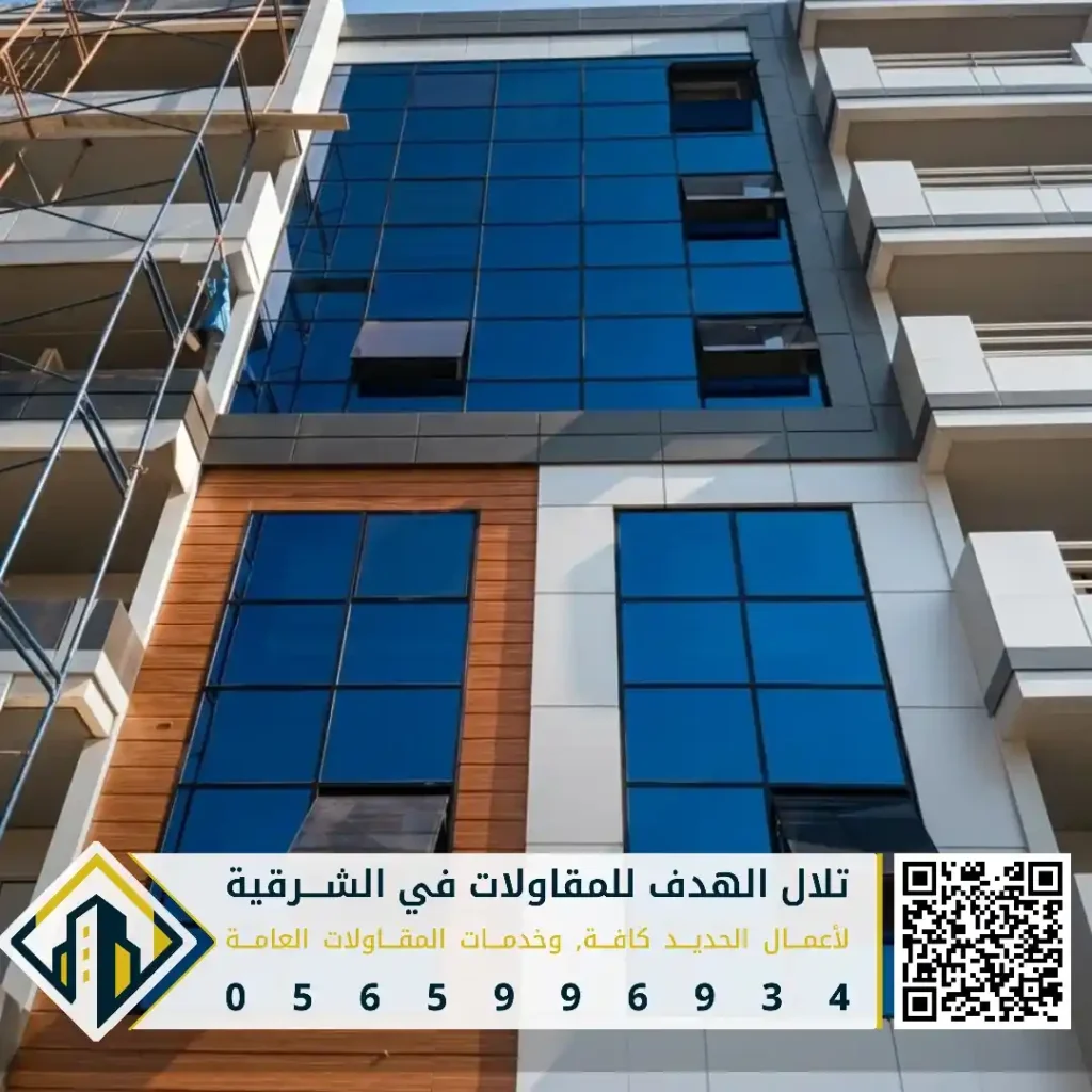 ساتر كلادينج في الخبر في حي الحزام الذهبي