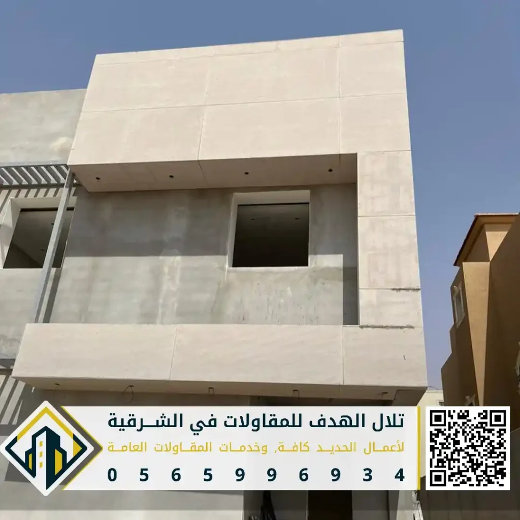 سعر اسمنت بورد في الدمام في حي المنار