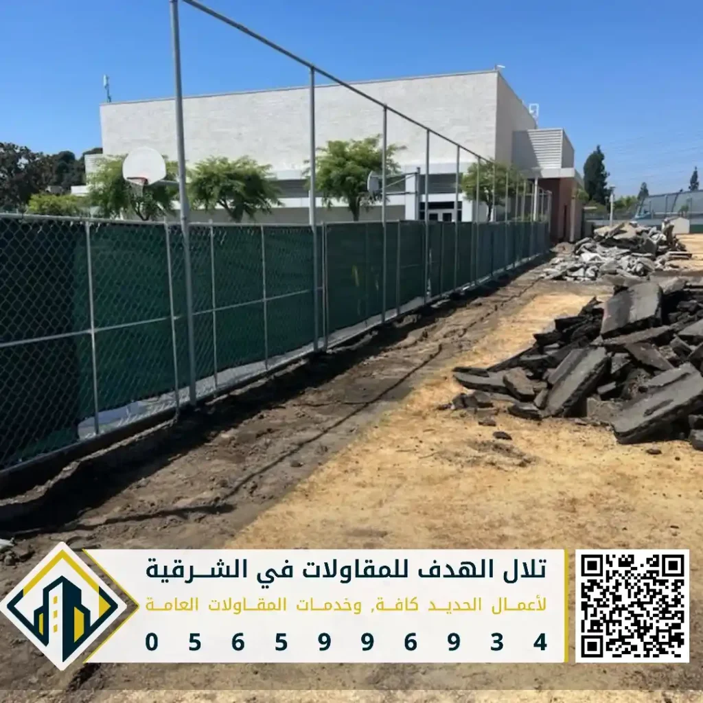 سعر شبك الملاعب بالمتر في الظهران في حي الحرس الوطني