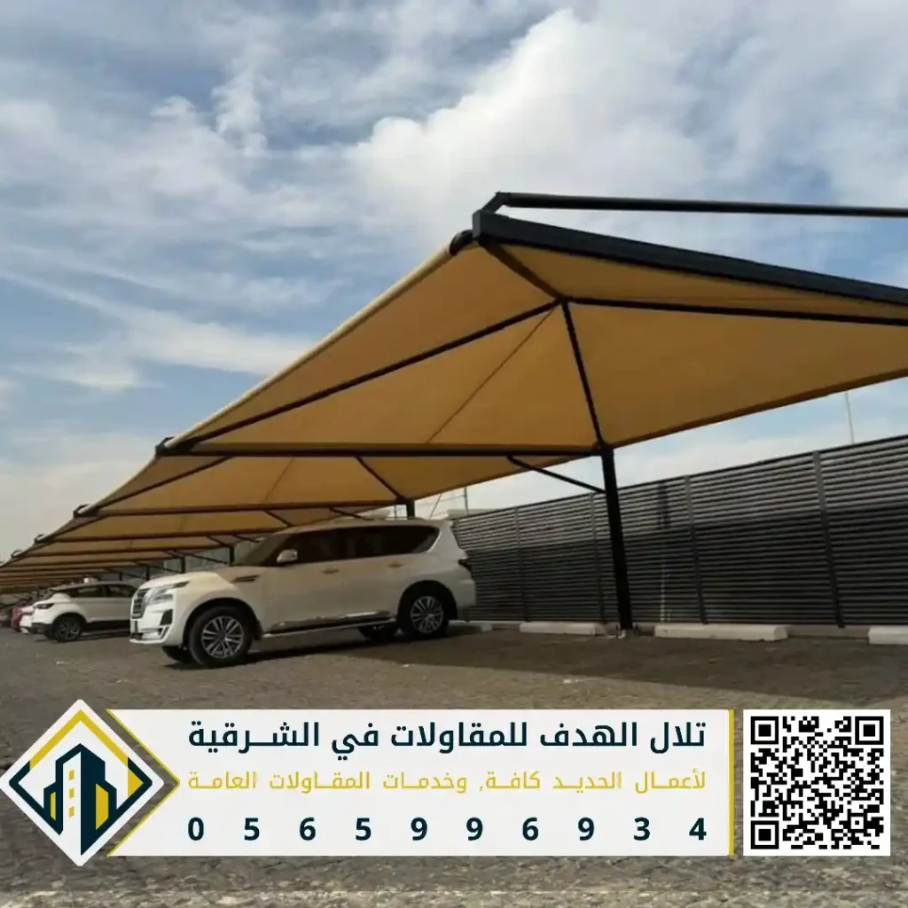 سعر متر المظلات في الخبر في حي الصزاري