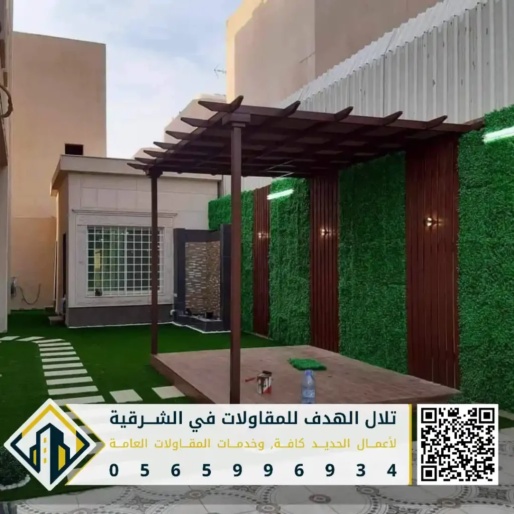 سعر متر تنسيق الحدائق في الدمام في حي القادسية
