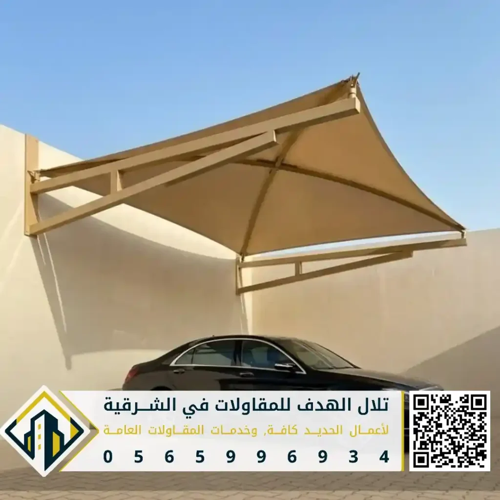 سعر مظلات مواقف السيارات في الخبر في حي الاسكان