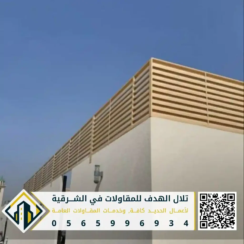 سواتر حديد شرائح في حي غرب الظهران في الظهران