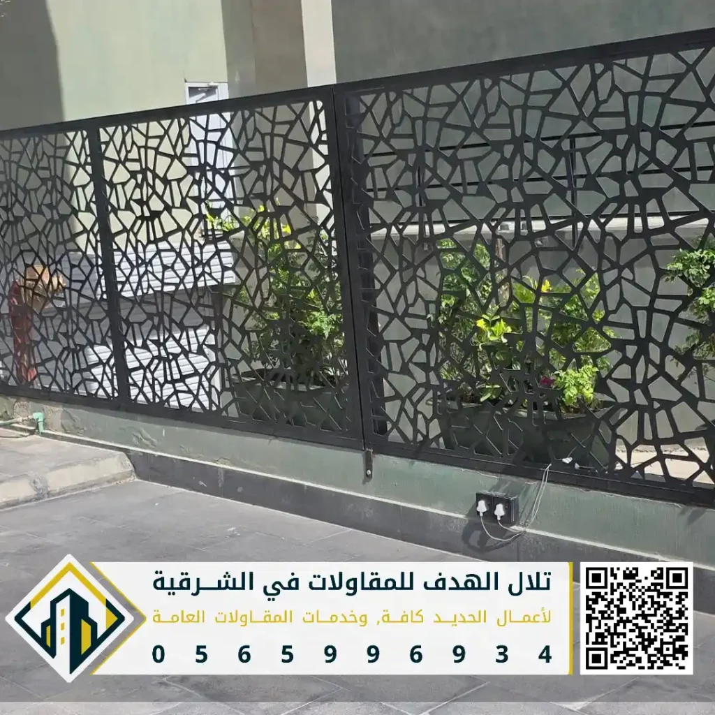 سواتر قماش في الدمام في حي المنار