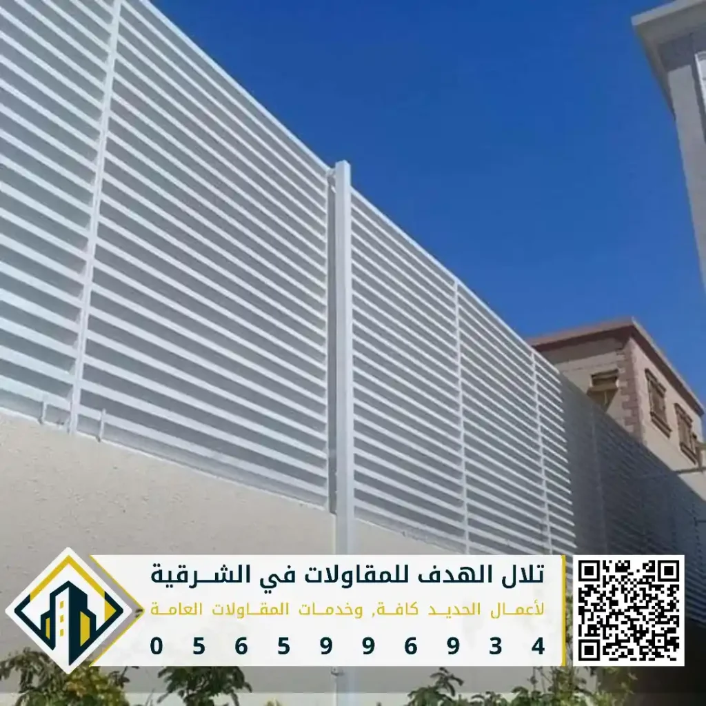 سواتر للسطح في الخبر في حي البندرية