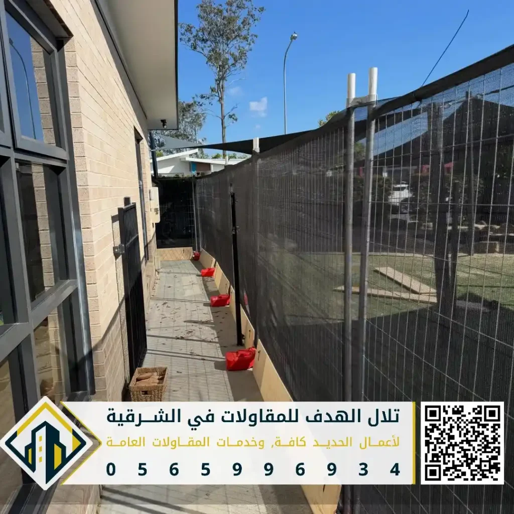 سور شبك مزارع جديد في الخبر في حي العليا