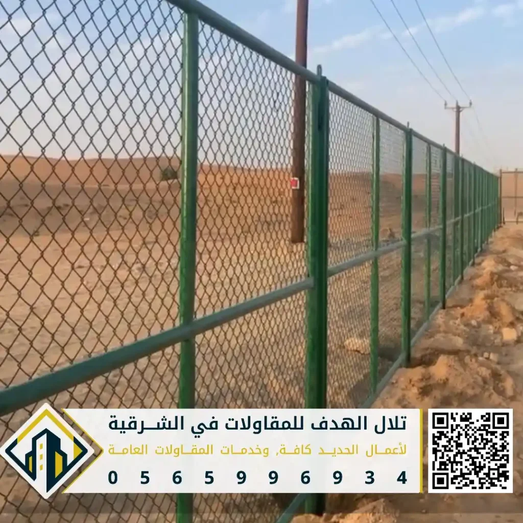 شبك حماية للملعب في الخبر في حي الراكة الجنوبية