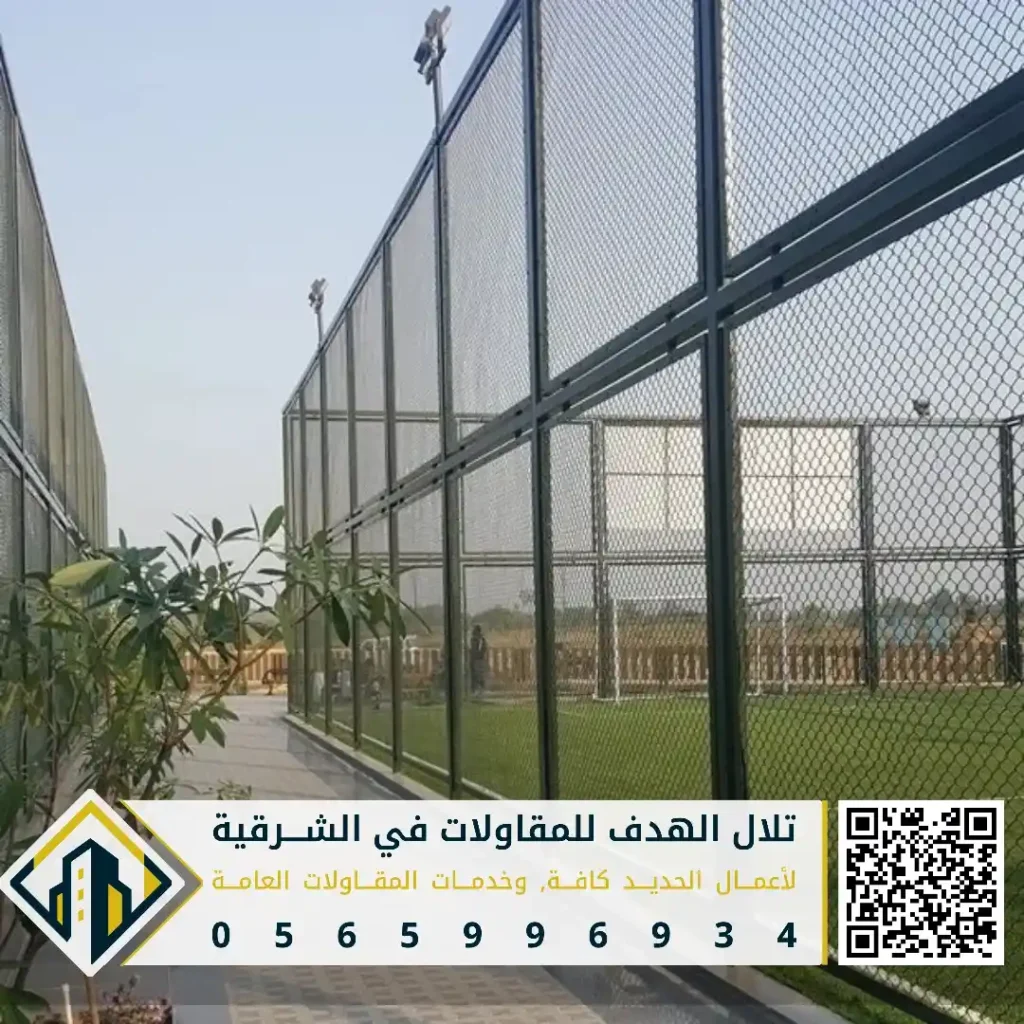 شبوك الحديد والمجلفنة وشبك شائك للمزارع والملاعب في الشرقية