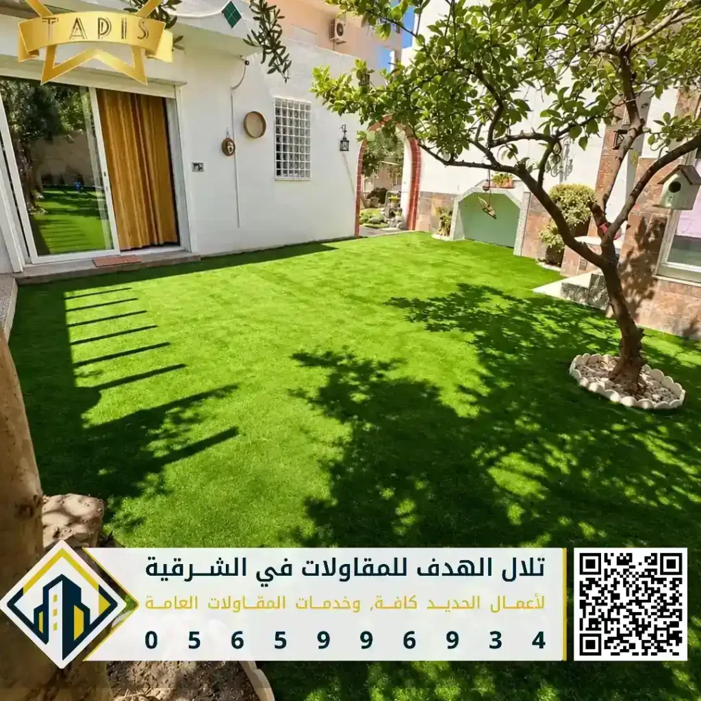 شركات تصميم الحدائق الطبيعية في الخبر في حي اللؤلؤ