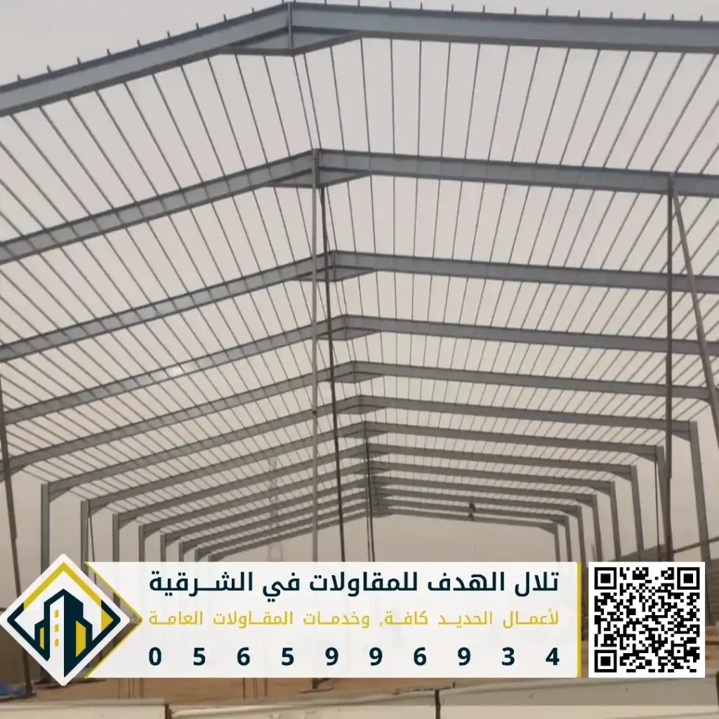 شركة تركيب هناجر المصانع في الخبر في حي الكورنيش