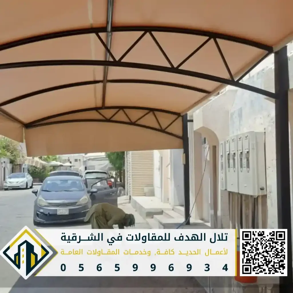 ظل للجلسة الخارجية في القطيف في حي صفوى