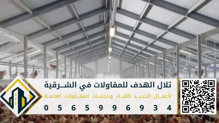 فني تركيب الهناجر للمستودعات بالدمام