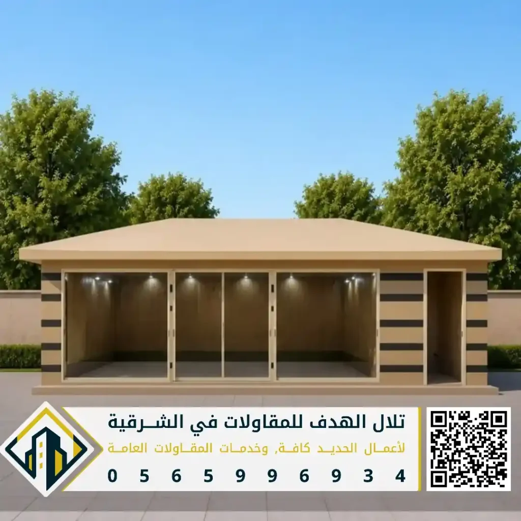 قماش مظلات الماني في الدمام في حي الاتصالات