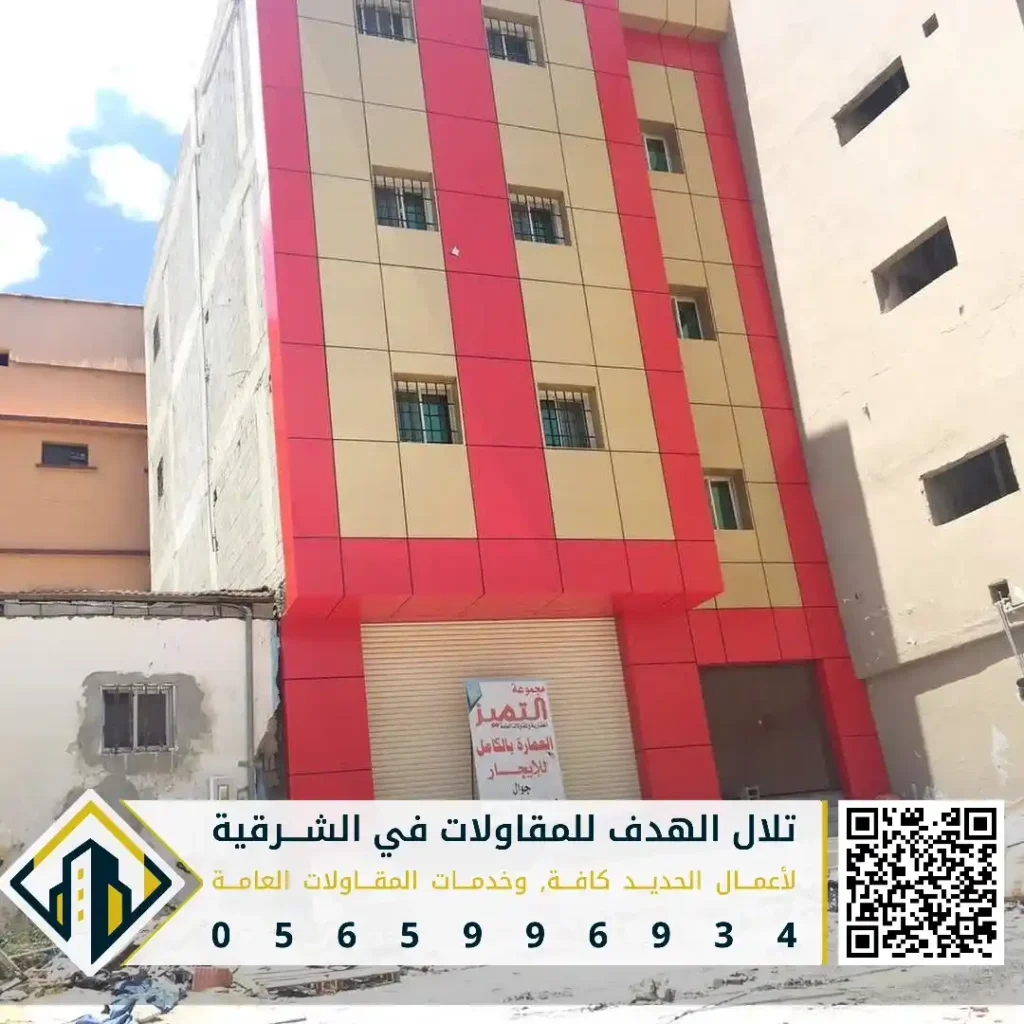 كلادينج اسود فخم في القطيف في حي سيهات
