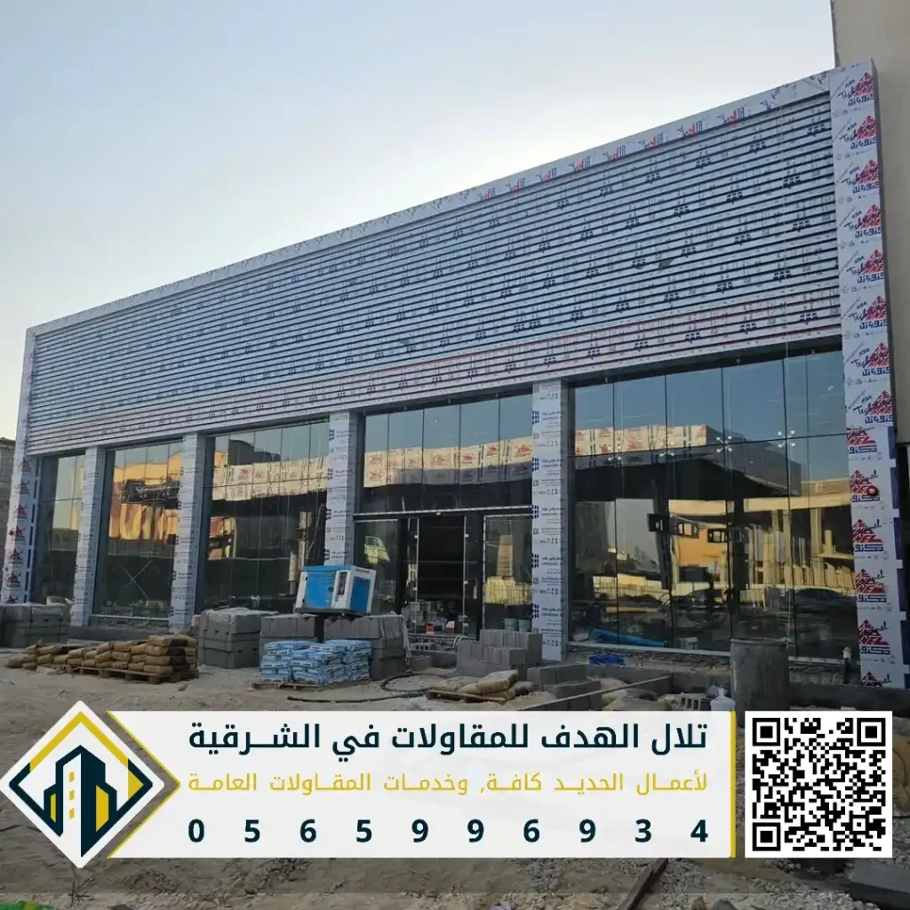كم سعر متر الكلادينج مع التركيب في الظهران