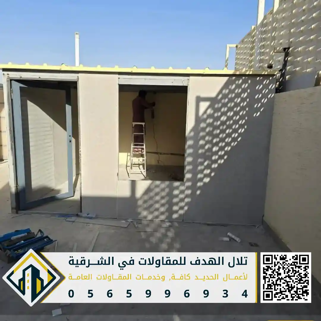 لماذا يختار أصحاب المنازل بناء مجالس خارجية بالأسمنت امبورد في الدمام