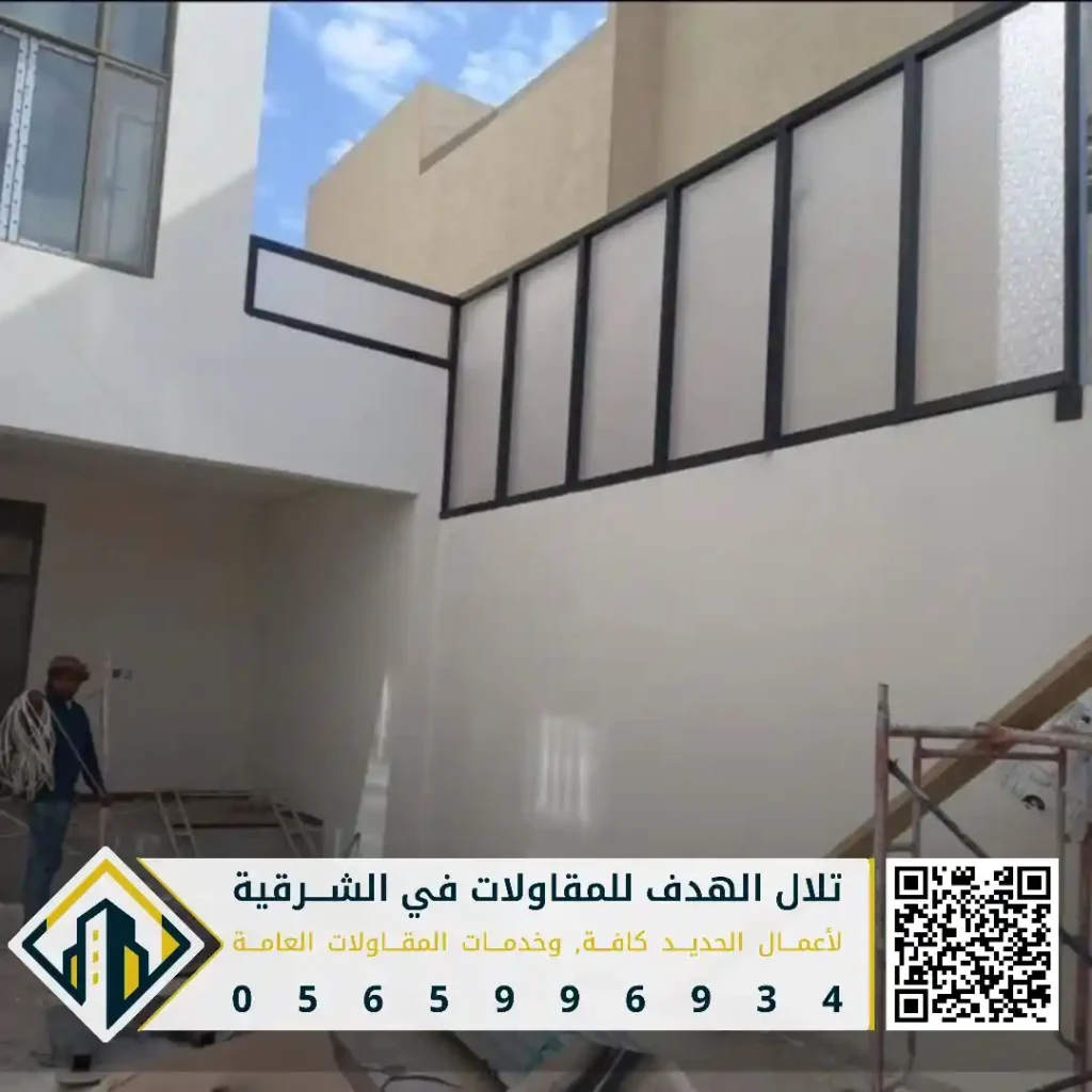 مؤسسة تركيب سواتر في الظهران في حي الدانة الشمالية