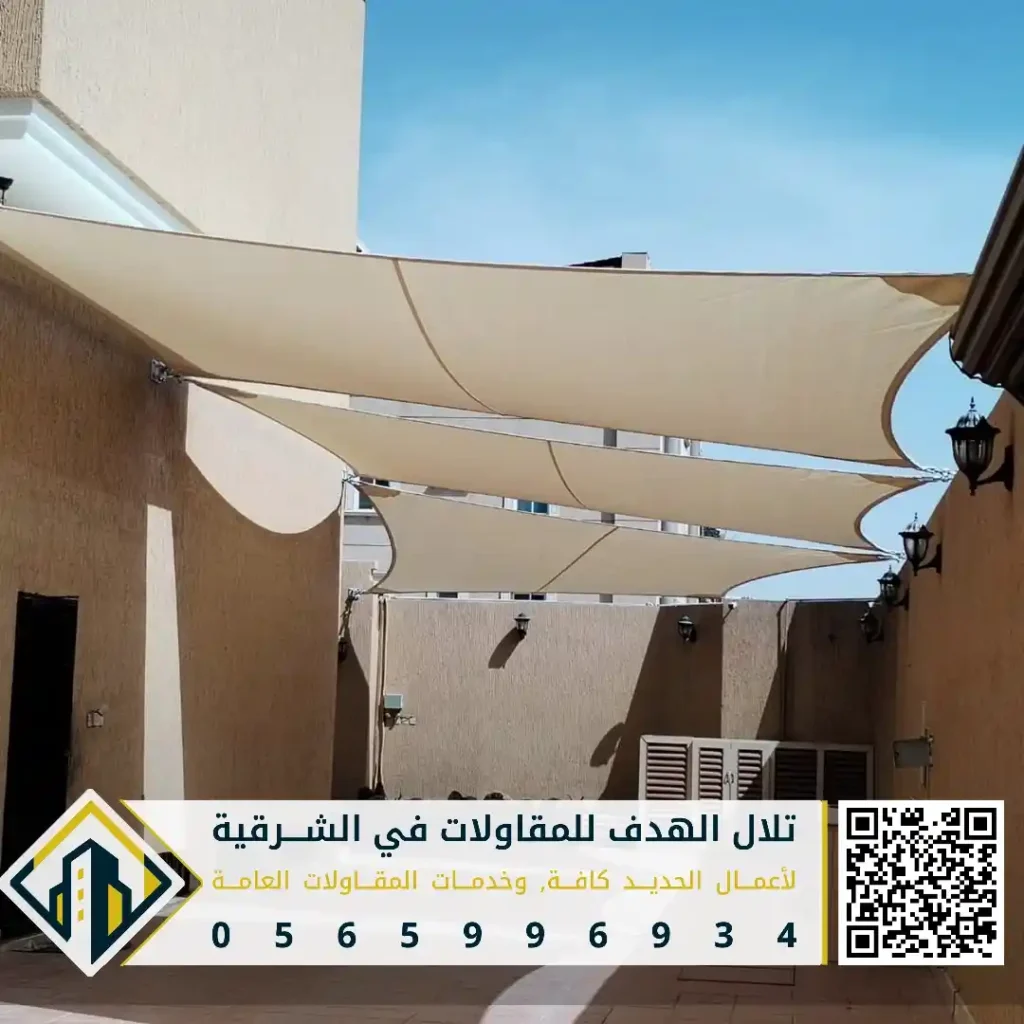 مؤسسة مظلات وسواتر تفصيل وجاهز في الدمام في حي الريان