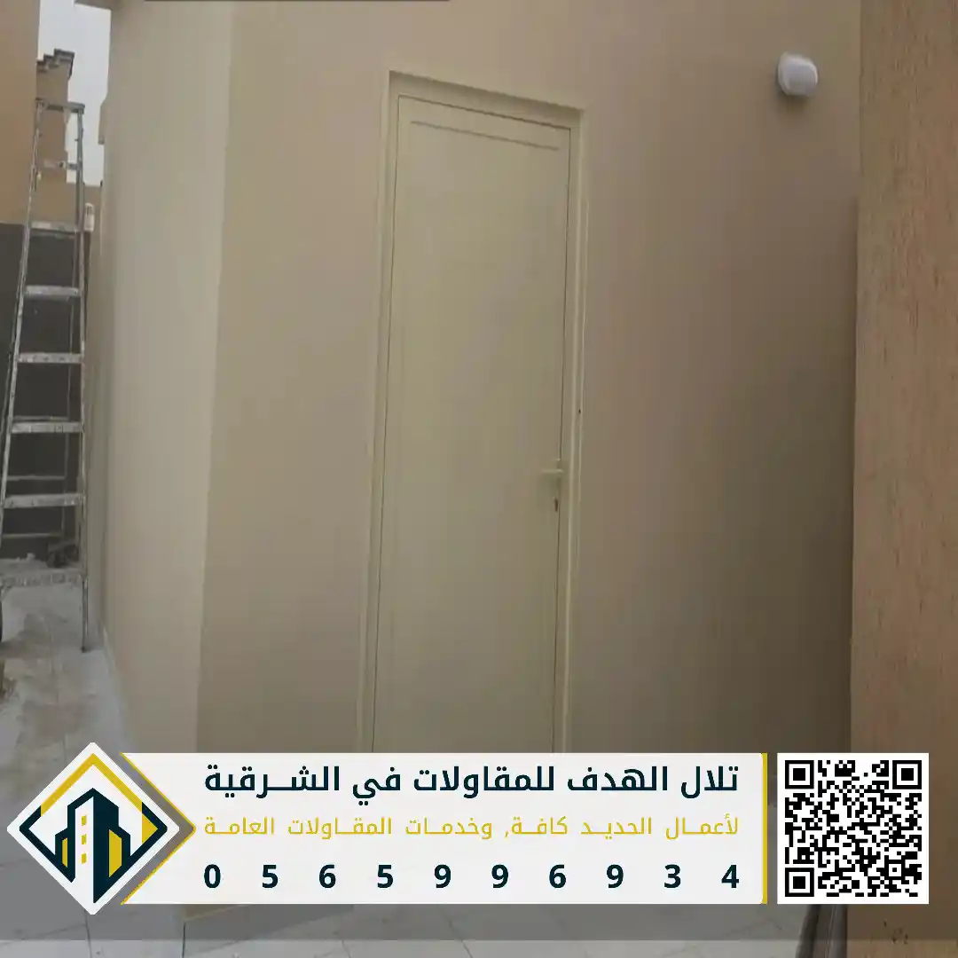 مجالس زجاجية بحوش البيت في الشرقية في حي سنابس