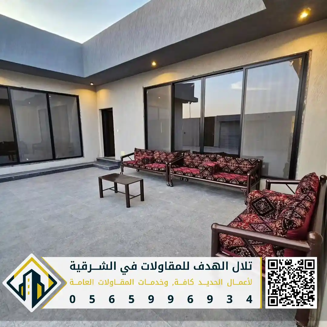 مجالس وغرف اسمنت بورد في الدمام في حي ضاحية الملك فهد