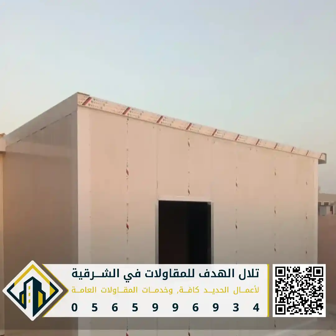 مجلس خارجي في حديقة الحوش في الظهران في حي القصور