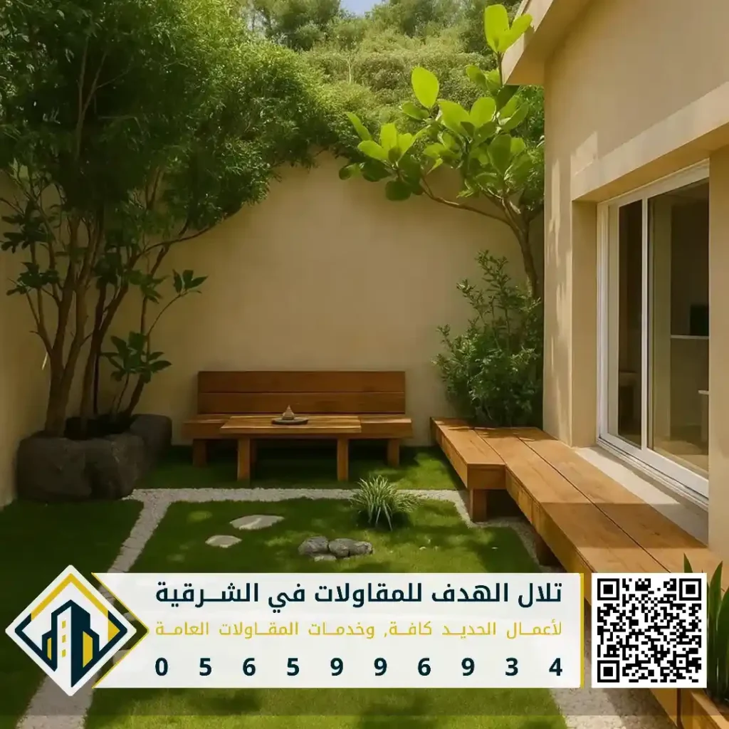 محلات عالم الجمال لتنسيق الحدائق في الدمام في حي العزيزية